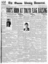 Record image of Sarah Johnson